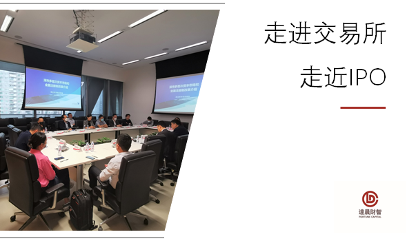 關(guān)注全面注冊制落地，緊抓市場改革機(jī)遇期